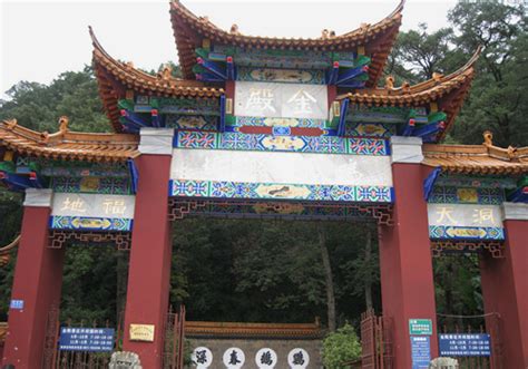 Golden Temple, The Taoist Golden Temple in Kunming, Yunnan