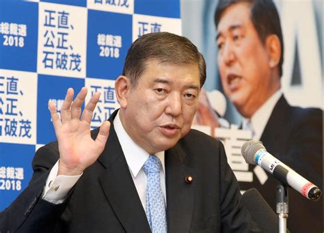 石破氏、立候補を正式表明 首相と一騎打ちの公算 - 読んで見フォト - 産経フォト