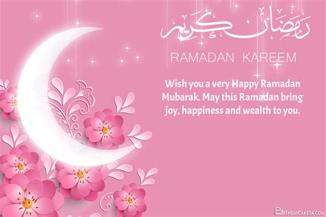 Happy Ramadan Cards