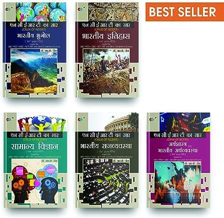 Amazon.in: R K Jain: Books