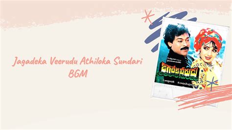 Jagadeka Veerudu Athiloka Sundari BGM | Ilayaraja Music