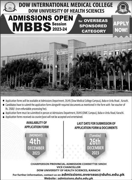 Dow International Medical College (ojha Campus) DIMC Karachi Announces ...