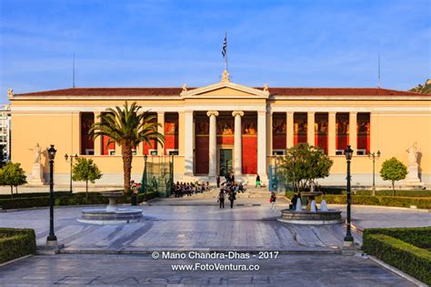 National and Kapodistrian University of Athens, Greece, in Evening ...