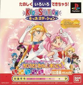 Chokocat's Anime Video Games: 1801 - Sailor Moon (Sony PlayStation)