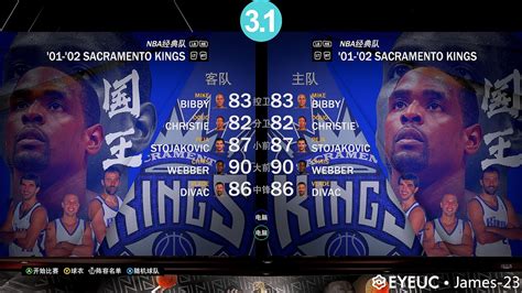 NBA 2K20 Classic Select Team Picture Part 1 by James-23 - Shuajota ...