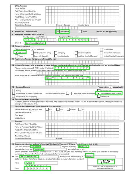 DEVA THIRUPUR: PAN CARD FORM FILLING METHOD 9