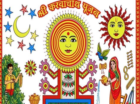 Karwa Chauth 2023 Karwa Mata Aarti read karwa mata aarti during karwa ...