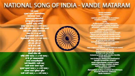 Independence Day 2023: National Song of India 'Vande Mataram' Song Lyrics and Meaning in English ...