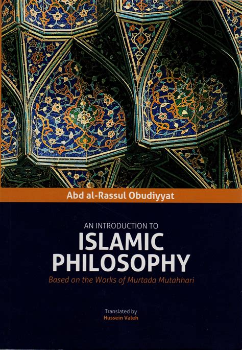 An Introduction to Islamic Philosophy: Based on the Works of Murtada ...