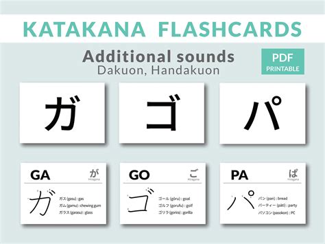 Japanese study katakana flashcards additional sounds katakana practice katakana alphabet ...