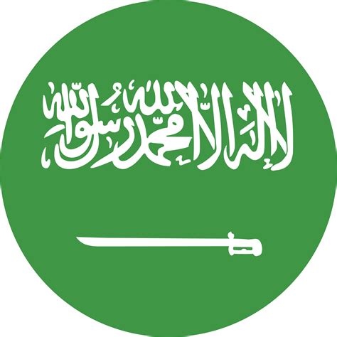 Circle flag of Saudi Arabia. 11571250 PNG