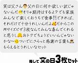 ピザハットが“父の日どうする”を解決「日本一長い名前のセット」6/20限定発売  Pizzahut Japan 公式ウェブサイト sketch template