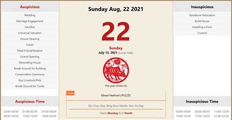 August 22, 2021 Almanac Calendar: Auspicious/Inauspicious Events and ...