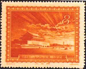 Rare stamps of China