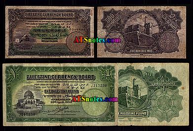 Palestine banknotes - Palestine paper money catalog and Palestinian ...