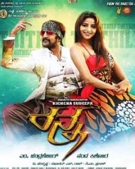 Ranna - Kannada Movie Review, Ott, Release Date, Trailer, Budget, Box Office & News - FilmiBeat