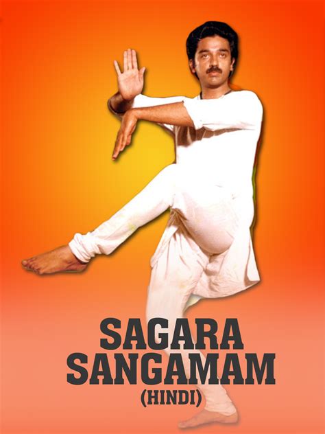 Prime Video: Sagara Sangamam (Hindi)