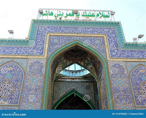 Entrance Gate of Holy Shrine of Husain Ibn Ali, Karbala, Iraq Stock Photo - Image of gate ...