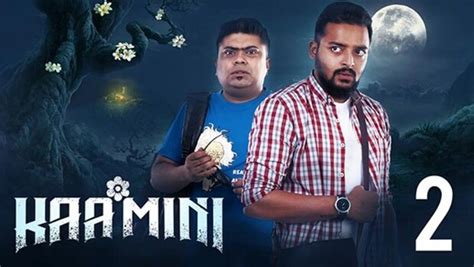 Kamini – E02 – Bengali Hot Web Series - AAGMaal.Com