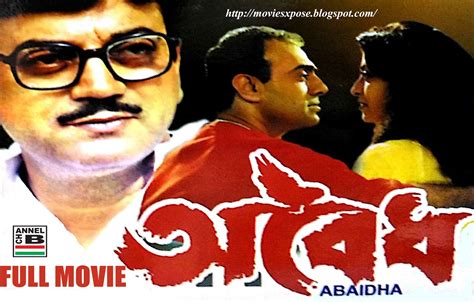 kolkata bengali movie (ABAIDHA) watch online FULL WEBRIP - Download ...