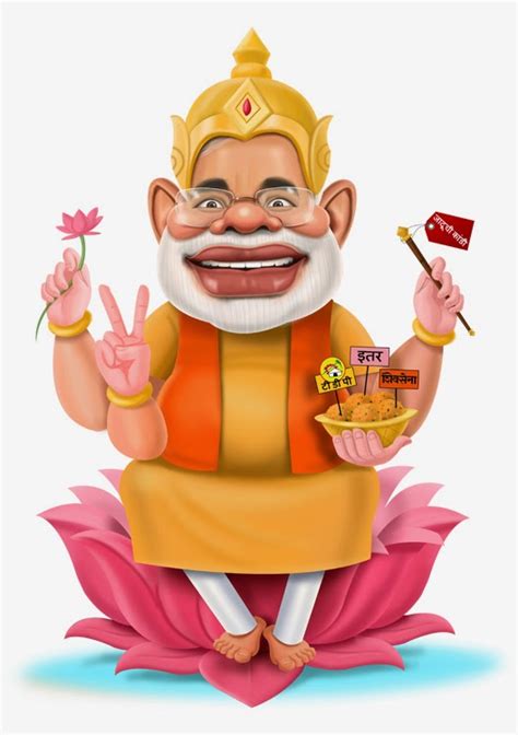 Jagdish Bhawsar: Narendra Modi