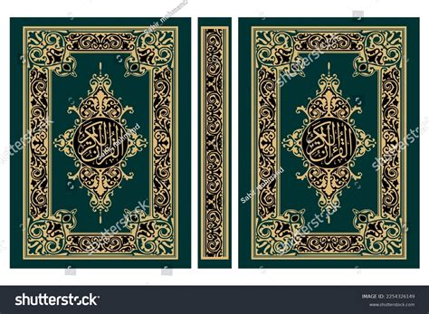 The Quran Cover