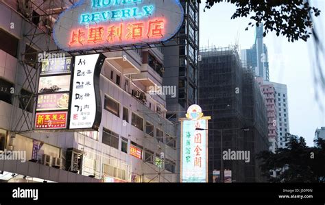 Hotels Lockhart Road Wan Chai Hong Kong China Stock Photo - Alamy