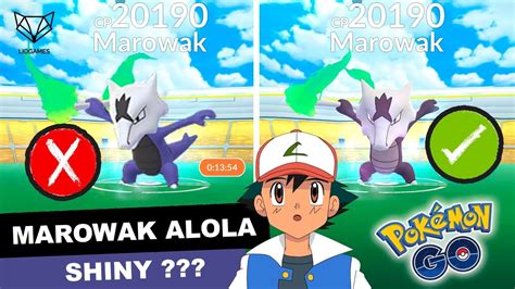 MAROWAK de ALOLA SHINY ¿REAL o FAKE? TE EXPLICO CÓMO GANARLE - Pokemon Go [LioGames] - YouTube