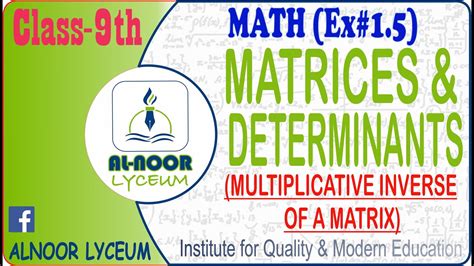 Multiplicative Inverse of a Matrix (Matrices & Determinants ) 9th Class Math Ch#01 Ex=1.5 Q#1 to ...