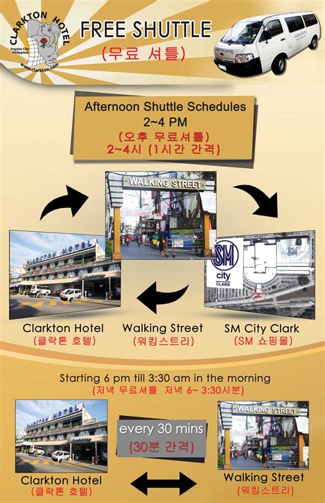 Free Shuttle Service - Clarkton Hotel in Angeles City