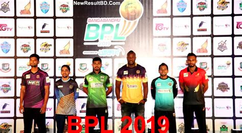 BPL Live Streaming 2019 (Watch GTV Online) | Fixtures, Teams & More