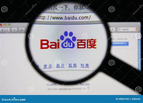 Baidu editorial stock photo. Image of home, search, company - 38835183