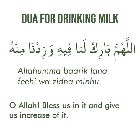 Dua For Drinking Milk In English, Arabic Text, And Hadith - Imanupdate