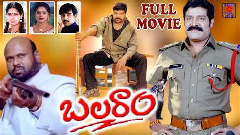 Srihari & Rami Reddy Telugu Action Movie | Telugu Full Movie | Srihari | Telugu Cinema Zone ...