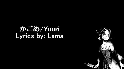 Yuuri - 優里 / Kagome - かごめ Romaji Lyrics Chords - Chordify