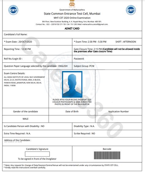 MHT CET Admit Card 2020 (Out) - Direct Link, Download PCM, PCB