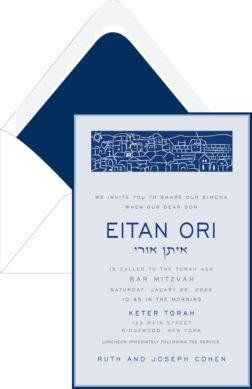 Western Wall Bar Mitzvah Invitation