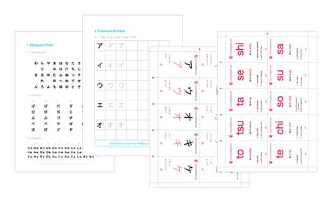 Worksheets Japanese Alphabet