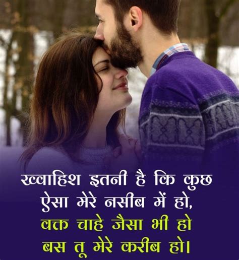 1000+ Love Shayari in Hindi | लव शायरी हिंदी में » KindStatus.com | Romantic shayari, Romantic ...