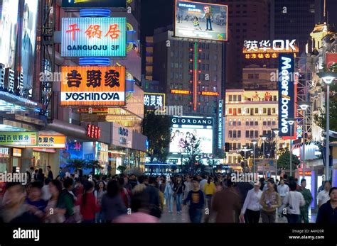 Nanjing road shopping area hi-res stock photography and images - Alamy