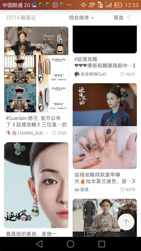 TMO Group Blog | China eCommerce - Chinese App Xiaohongshu Strategy