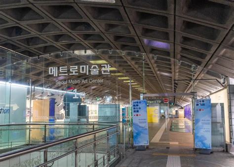 Seoul Metro Art Center - Attractions : Visit Seoul - The Official ...