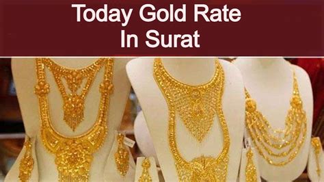 Today Gold Rate In Ahmedabad - Live 22 & 24 Carat