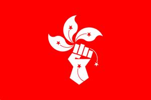 Liberate Hong Kong Logo PNG Vector (AI) Free Download