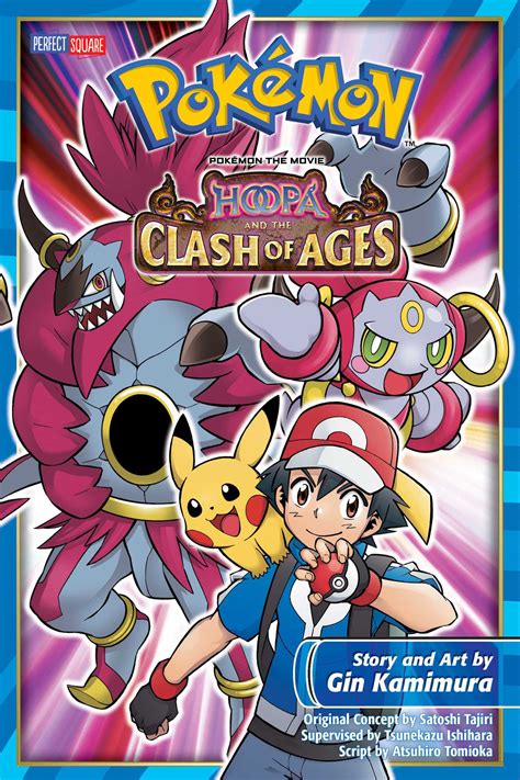 Pokemon the Movie: Hoopa and the Clash of Ages | Book by Gin Kamimura ...