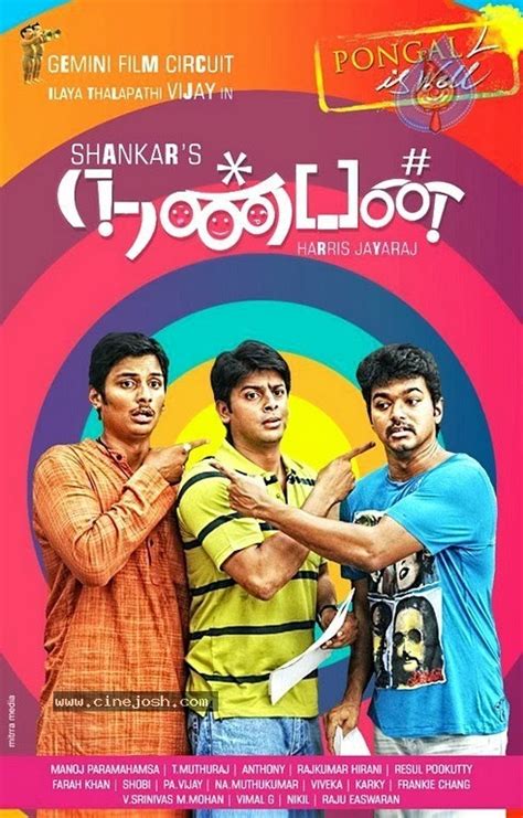 Nanban Songs Free Download | Movie Mp3 Songs Free Download |A TO Z SONGS