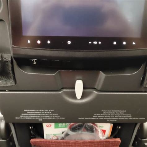 Japan Airlines Seat Reviews - SKYTRAX