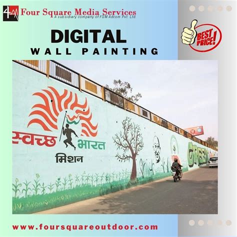 Digital Wall Painting - Four Square - Medium