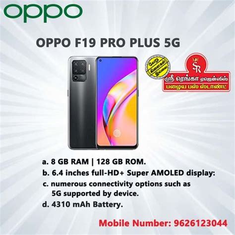 OPPO F19 PRO PLUS 5G