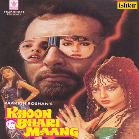 Khoon Bhari Maang Songs Download (1989) - Free Songs Online @JioSaavn